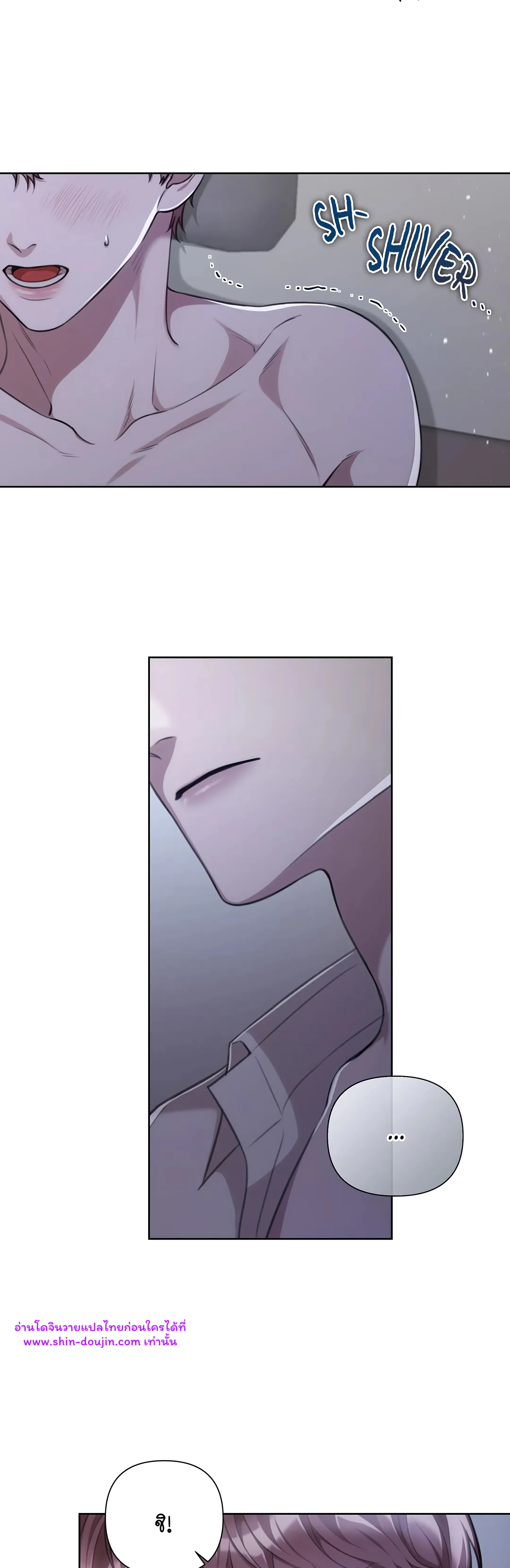 Secretary Jin’s Confinement Journal EP 17